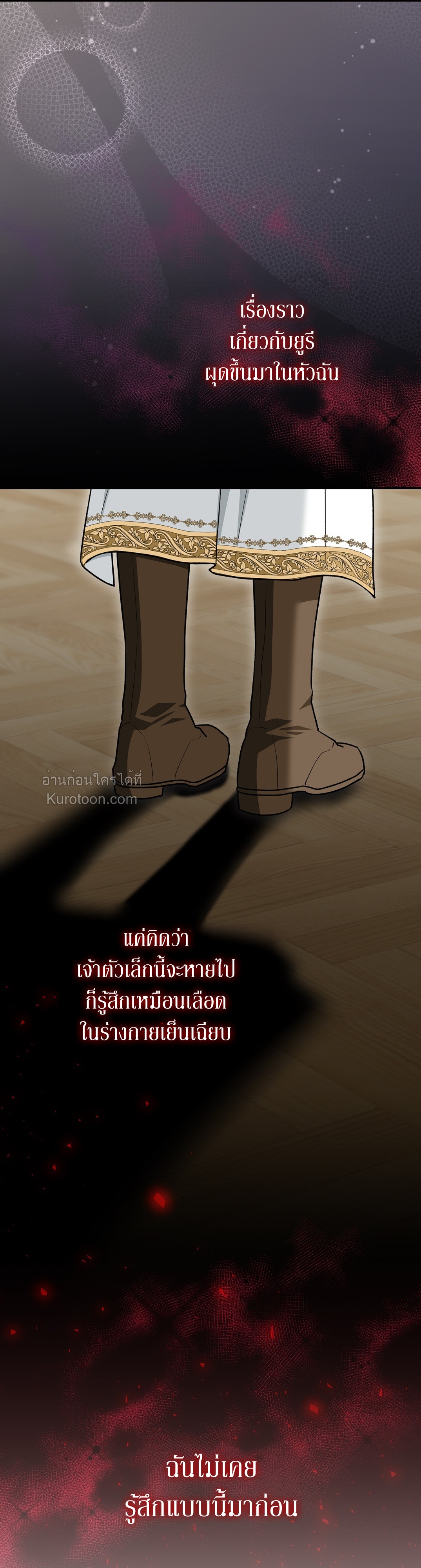 หน้า 48